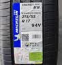 米其林（MICHELIN）汽车轮胎 215/55R17 94V 耐越 ENERGY MILE 适配秦PLUS/探歌/缤智 晒单实拍图
