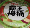 百草味霸王梅桶500g 5种梅子青梅杨梅西梅休闲零食蜜饯 实拍图