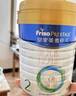 美素佳儿（Friso）皇家较大婴儿配方奶粉 2段（6-12个月）800克 乳铁蛋白 新国标 实拍图