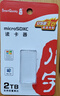 川宇USB3.0高速TF/Micro sd迷你读卡器车载行车记录仪存储卡手机卡 黑色 实拍图