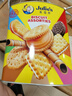 茱蒂丝（Julie's)马来西亚进口佳庆什锦饼干礼盒418g/盒送礼团购多口味 实拍图