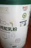 京觅纯骆驼奶粉1罐320g新疆正宗高钙无蔗糖驼乳粉成人奶粉中秋节礼品 实拍图