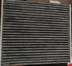 韦斯特活性炭空调滤清器MK9584(适配荣威i6/ei6/新能源emg6新名爵6) 实拍图