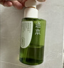 逐本清欢植萃卸妆油150ml眼唇卸温和敏感肌可用礼物 实拍图