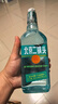 出口小方瓶牌 北京二锅头 3红标3翡翠 清香型白酒42度纯粮 500ml*6瓶 礼盒款 实拍图