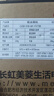美菱（MeiLing）家用顶侧双吸油烟机大吸力抽烟机厨房爆炒抽油烟机免拆自清洗挥手体感语音智控脱排抽烟机以旧换新 【天然气烟灶套装】73B（V1)烟机+517KL灶 实拍图
