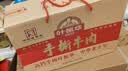 叶振华五香酱牛肉熟食卤味100克*8袋礼盒礼品中华老字号 河南特产美食 实拍图