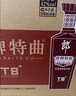 郎酒郎牌特曲T8 兼香型白酒  42度 500mL*2瓶 双支装 实拍图