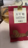 八马茶业乌龙茶 岩苛 武夷岩茶礼盒 特级大红袍256g 高端礼盒装茶叶送礼 实拍图