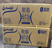 安佳（Anchor）脱脂 高钙纯牛奶 250ml*24盒 新西兰原装进口草饲 实拍图