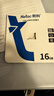 朗科（Netac）16GB TF（MicroSD）存储卡 U1 C10 A1 经典国风版 读速98MB/s 行车记录仪&手机专用内存卡 实拍图