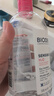 贝德玛（BIODERMA）粉水敏感肌洗卸温和不伤肤卸妆水水润清爽500ml 实拍图