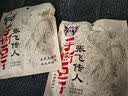 张飞传人手撕豆干麻辣味 四川特产小吃 川味蜀香休闲零食180g（约7小袋） 实拍图