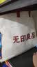 无印良品A类冰丝夏凉被四件套 双人空调被凉感薄被子可机洗 200*230cm 实拍图