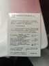 玉泽（Dr.Yu）皮肤屏障修护专研保湿霜50g敏感肌舒缓退红面霜七夕情人节礼物 实拍图