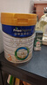美素佳儿（Friso）皇家幼儿配方奶粉3段（1-3岁幼儿适用）800g*6罐 乳铁蛋白 实拍图