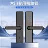 科西朗房间木门指纹密码锁智能门锁室内办公室卧室公寓出租管理通通锁 K5标准版【自己安装】 实拍图