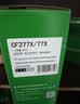 才进cf277a硒鼓适用惠普m329dw硒鼓m429dw M429fdw/fdn碳粉M305d M405d墨粉M405dn/dw 77a打印机墨盒LaserJet 实拍图