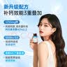 自然薇萃（naturewise）维生素D3+钙复合软胶囊60粒 阳光瓶液体钙备孕成人孕妇中老年补钙 实拍图