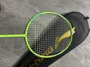 李宁（LI-NING）羽毛球拍新色雷霆小钢炮仙果绿6U已拉线AYPU041-6 实拍图