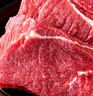鲜京采 巴西原切牛腿肉3斤 【真原切】健身炖煮酱卤轻食季 美食大赛同款 实拍图