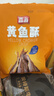 香海香酥小黄鱼椒盐味500g 夜宵小吃温州特产海味休闲零食 实拍图