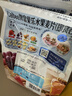 卡乐比（Calbee）低gi燕麦片 冷泡减糖水果麦片550g 非油炸 营养早餐代餐零食 实拍图