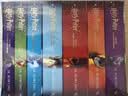 现货 哈利波特英文原版1-7全集 Harry Potter Box Set 英国版 JK罗琳哈利波特系列小说套装 魔法石等 实拍图