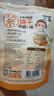 艾唯倪（ivenet）有机米饼儿童零食磨牙饼干零食不是辅食韩国进口 胡萝卜味30g 实拍图