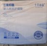 十月结晶抑菌铂金隔尿垫60片L码不可洗隔尿垫一次性婴儿尿垫护理垫姨妈垫 实拍图