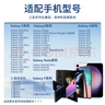轩邑 适用三星数据线双头Type-C 3A充电线超级快充S25+/S25 Ultra/S24/23/W25/Flip/Z Fold6/C55 1.5米 实拍图