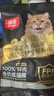 顽皮小金盾100%鲜肉全价成猫粮冻干猫粮100g鸭肉配方 实拍图