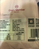 1号会员店（One's Member）一次性纯棉女内裤中腰EO灭菌免洗日抛孕产妇高腰款10条装XXL 实拍图