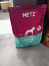 玫斯（metz）无谷物低敏狗粮 全价成年期犬粮金毛哈士奇边牧全种类通用主食 成犬粮1.5kg 实拍图