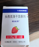 【原研药】希刻劳 头孢克洛干混悬剂 0.125g*6袋/盒 3盒装 实拍图