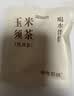 十月结晶研食妈咪玉米须茶孕妇消肿0糖0咖啡因独立包装袋泡茶120g 实拍图