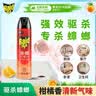 雷达（Raid）杀蟑剂喷雾 600ml 天然柑橘香型 杀虫剂喷雾 杀虫气雾剂 实拍图