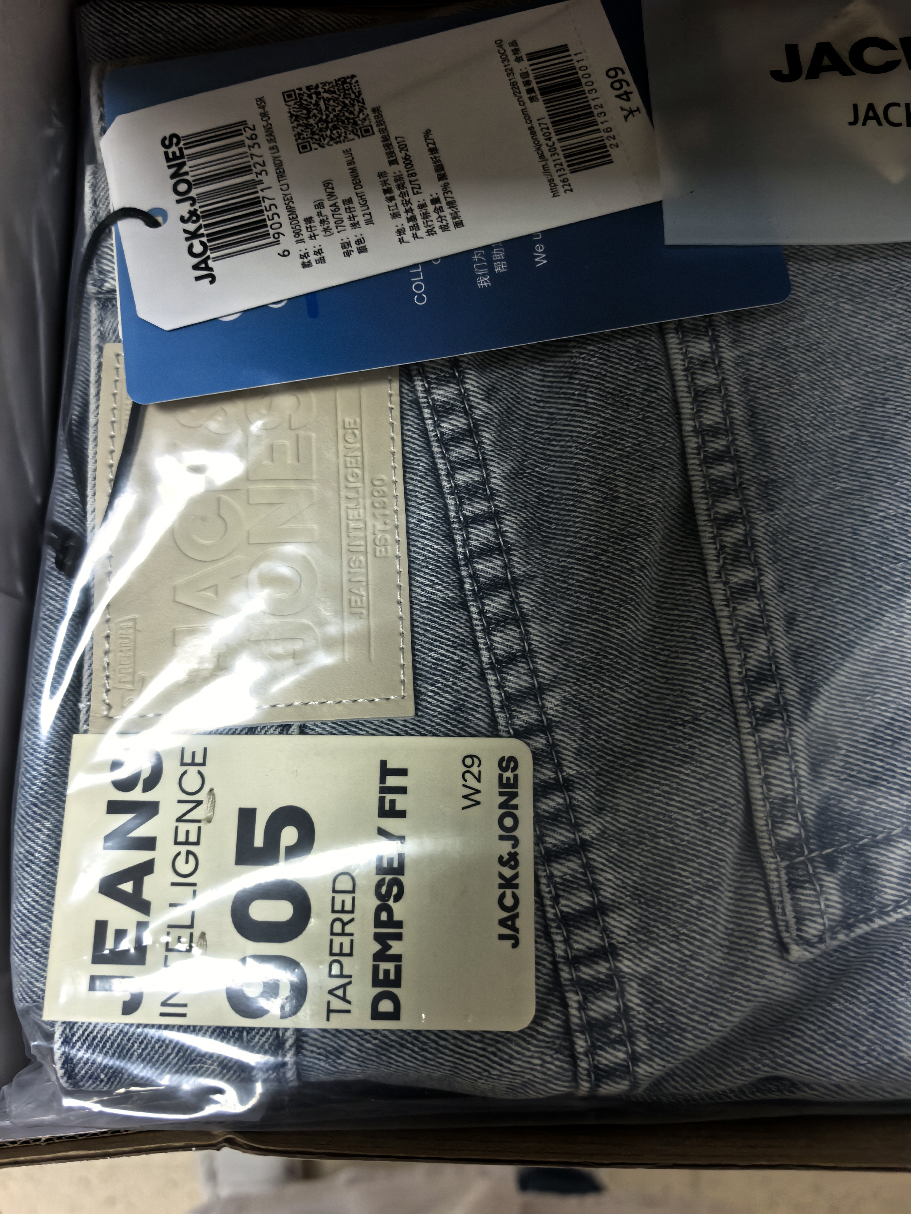 杰克·琼斯（JACK&JONES）26年春夏季直筒牛仔裤男装【凉感】潮流宽松锥腿休闲裤子九分男裤 C40浅牛仔蓝-1 29 170/76A (W29） 实拍图