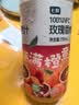 七鲜 100%NFC玫瑰香橙汁 750ml 实拍图