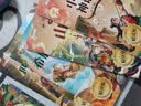 2026斗半匠快乐读书吧四年级上册山海经中国古代神话故事希腊神话故事世界经典神话故事四上课外阅读书（4册 实拍图