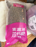 麦富迪猫粮 超肉粒冻干双拼成猫粮美毛护肠三文鱼10kg/20斤【宠物金选】 实拍图