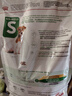皇家狗粮 老年狗粮  小型犬粮SPR27全价狗粮8岁以上 800g【健康活力】 实拍图