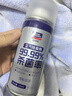 固特威车内除味除臭汽车空调杀菌清洗剂去除异味车用内饰空气清新剂喷雾 【店长推荐】抗菌除臭 150ml 3瓶 实拍图
