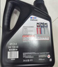 美孚（Mobil）美孚黑霸王柴油机油 柴机油 15W-40 CH-4级 4L 汽车用品 实拍图