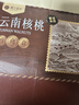 楼兰蜜语云南老树纸皮核桃1500g/箱原味 新货零食纸皮节日送礼每日坚果 实拍图