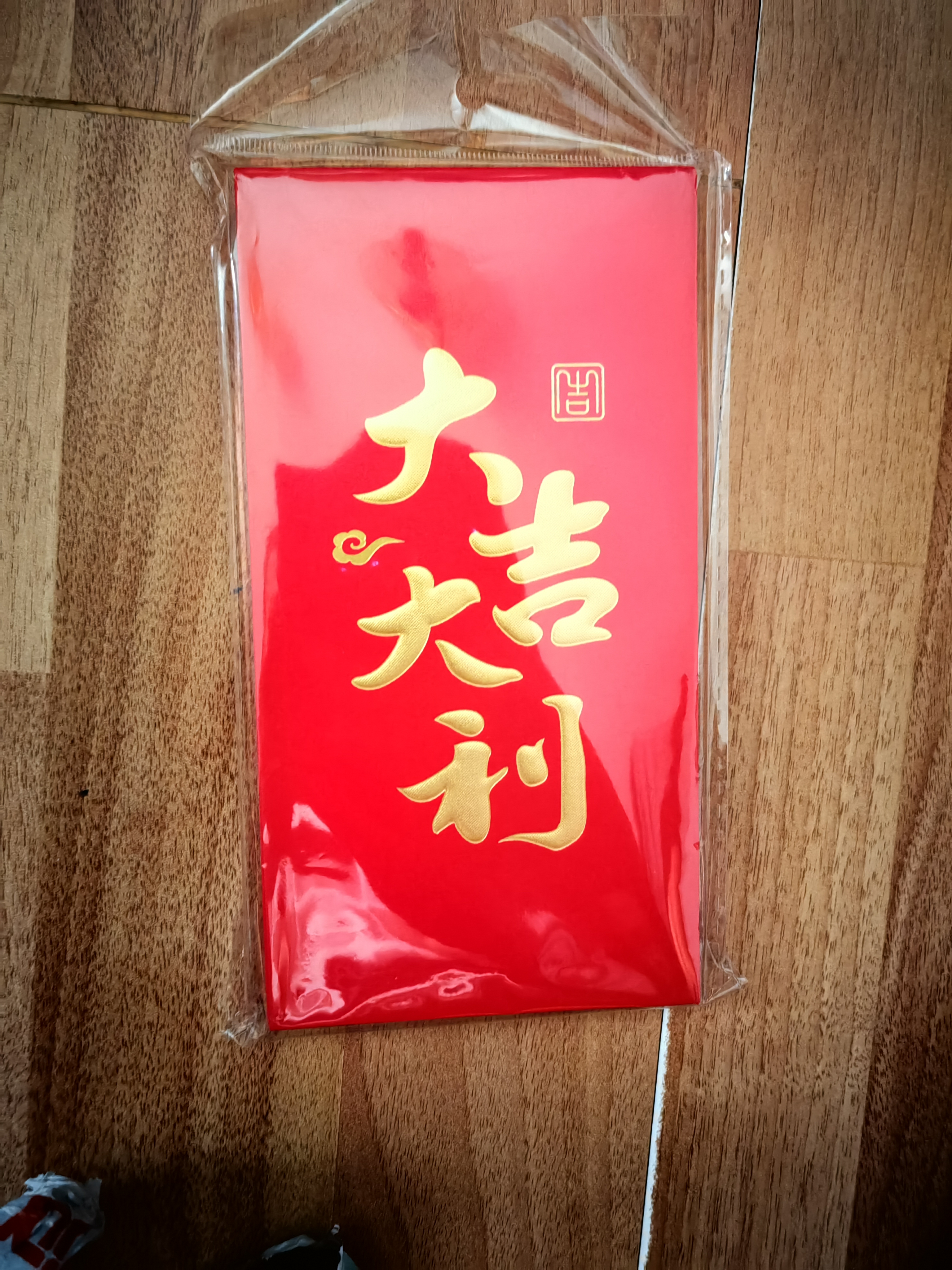 得力（deli）红包利是封喜事通用开业乔迁结婚过年生日 大吉大利 千元10个装 实拍图