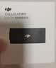 大疆 DJI Cellular 模块（TD-LTE 无线数据终端）DJI Mavic 3 系列 / Mini 3 Pro 配件 大疆无人机配件 实拍图