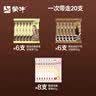 蒙牛随变经典香草+迷你牛乳+酷爱纯脆草莓冰激淋20支/1110g 实拍图