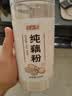 半山农古法纯藕粉600g【国家一级】西湖莲藕无添加糖孕妇儿童老人代餐粉 实拍图