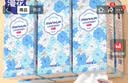 漫花山茶花悬挂底部抽取式纸面巾4层350抽加量装卫生纸厕纸家用擦手 【山茶花系列】 4层 350抽*6提 实拍图
